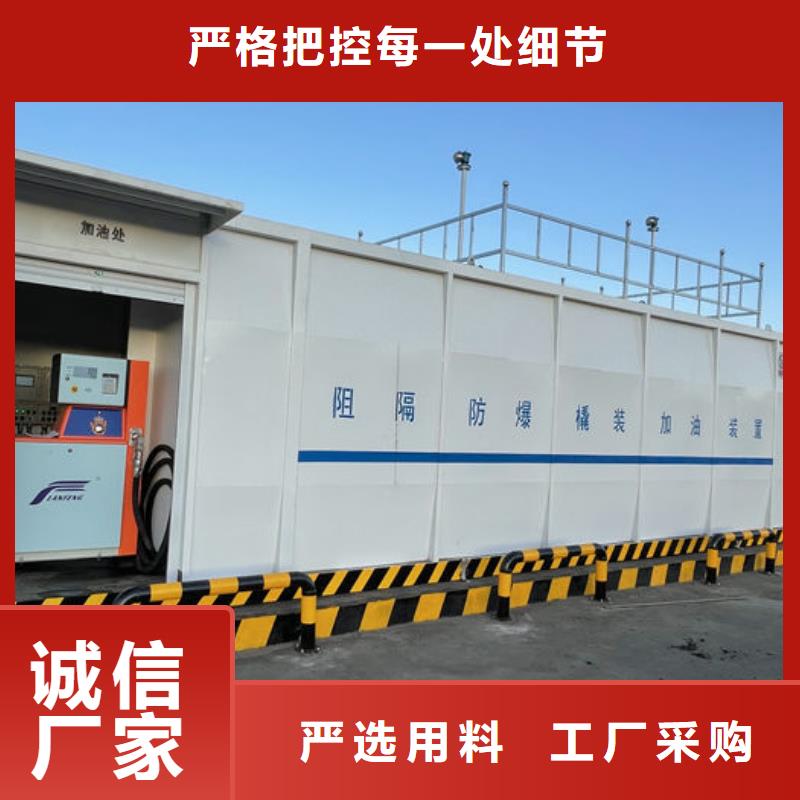 鳳翔縣林場撬裝加油站