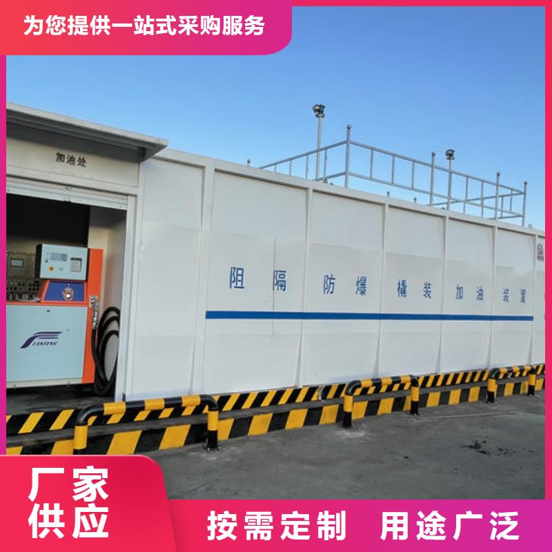 撬裝加油站多種規(guī)格