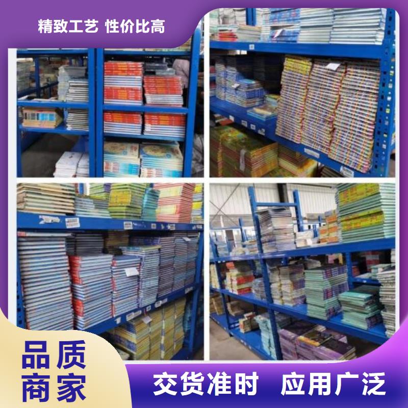 幼兒繪本招代理{無需囤貨}