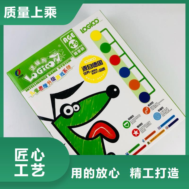 大家都在找的繪本一手貨源是什么?怎么找繪本批發一手貨源?