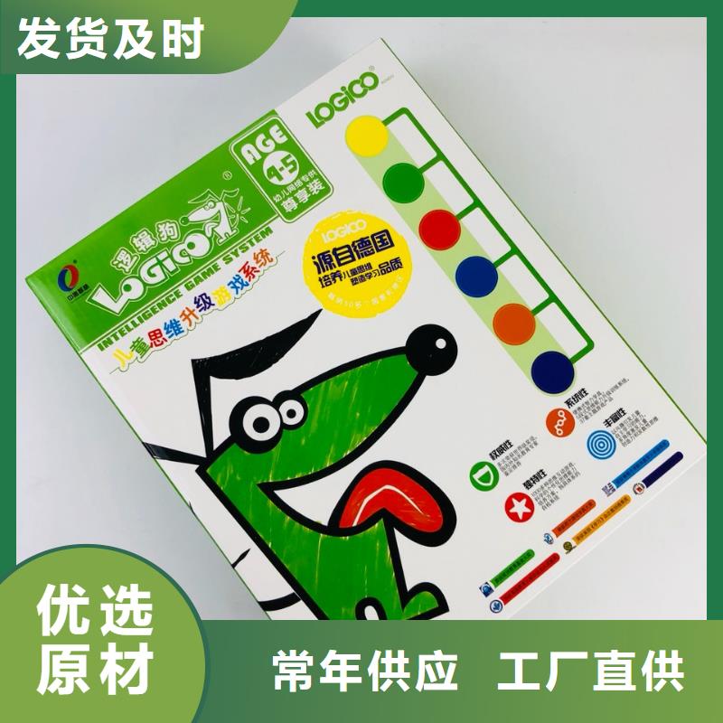 中文圖書加盟可一件代發