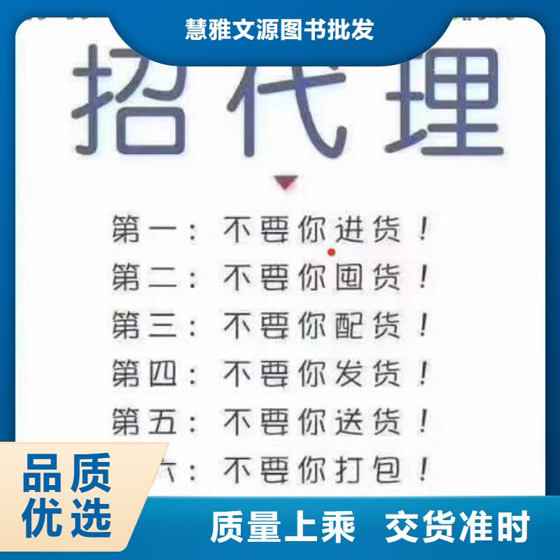 自治區中小學圖書倉庫直供一手貨源