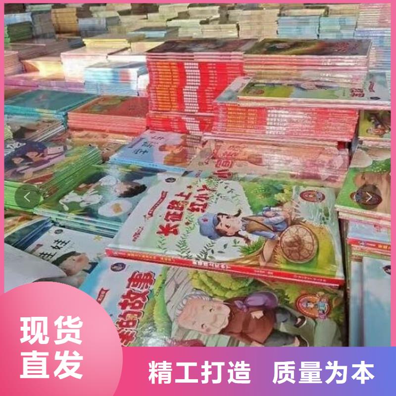 平裝繪本直銷（一件代發(fā)無需囤貨）