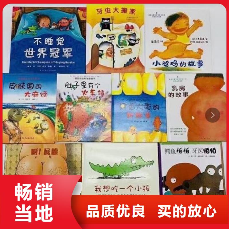 學(xué)生圖書學(xué)校配書咨詢（招幫賣團(tuán)長(zhǎng)）