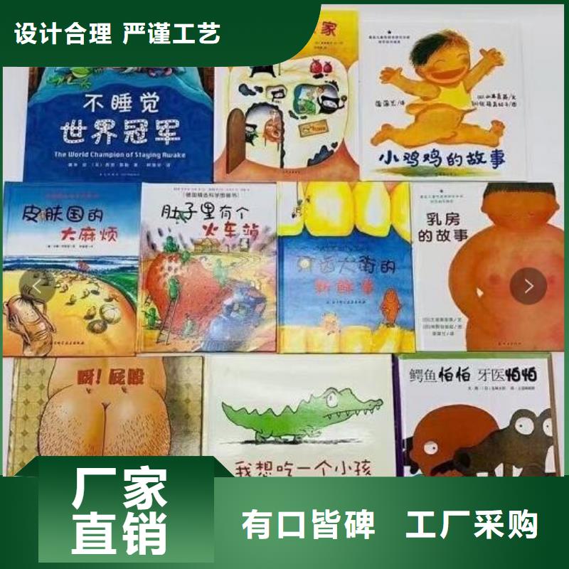繪本館加盟電話【招代理可一件代發】