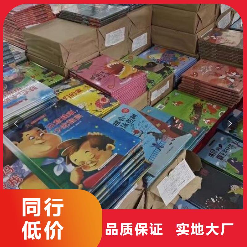 學(xué)生圖書書店配書咨詢（一件代發(fā)無需囤貨）