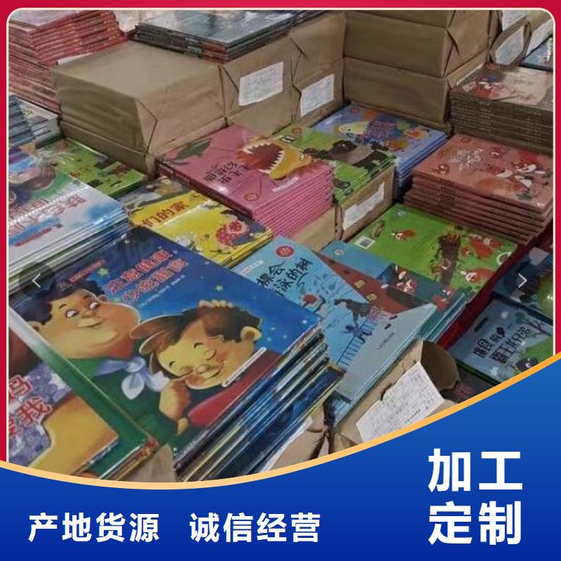 牛津樹英文書批發電話（一件也是批發價）