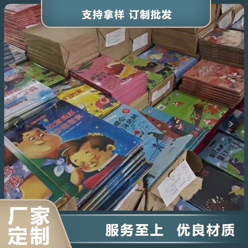 繪本招微商代理加盟可一件代發
