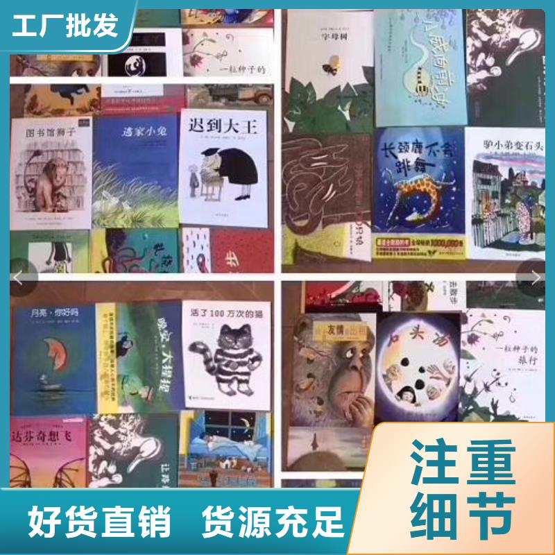 學生圖書學校配書咨詢（一件代發無需囤貨）