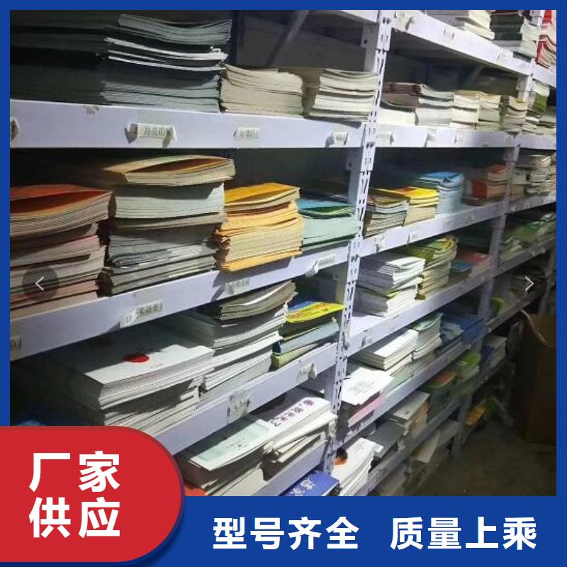 兒童圖書批發(fā)招代理{無需囤貨}