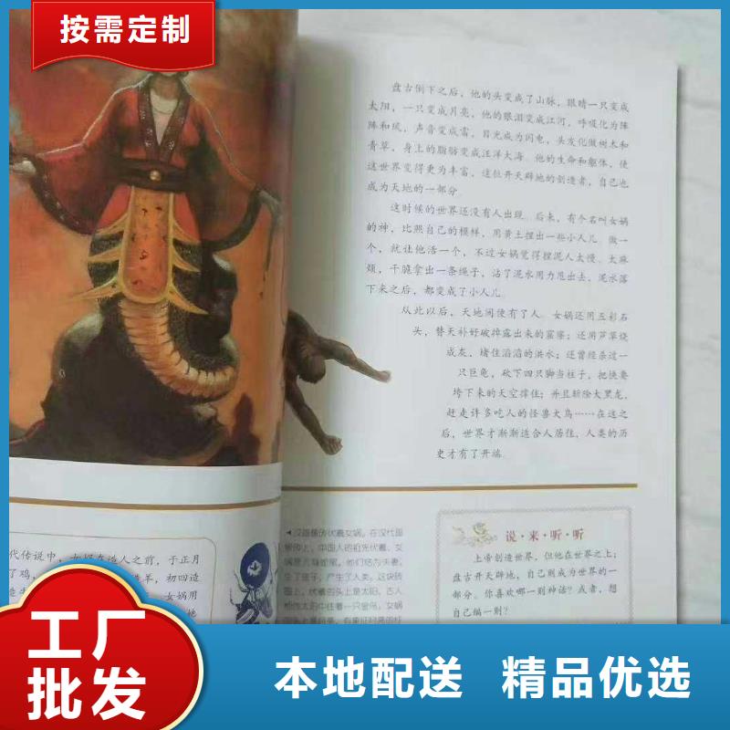 牛津樹英文書批發基地（一件代發無需囤貨）