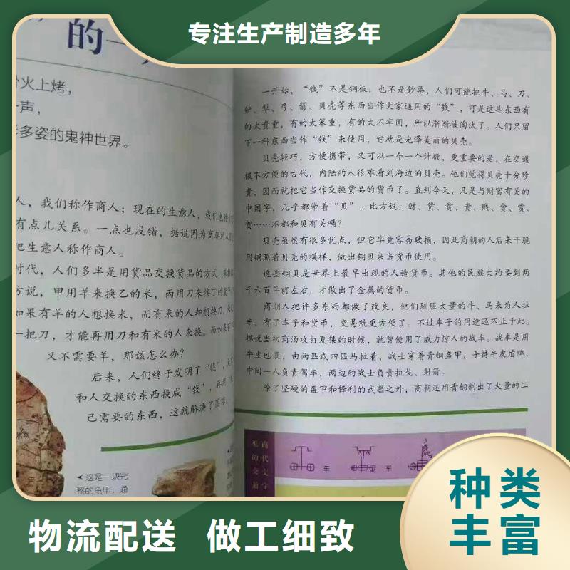 中英文繪本一手貨源