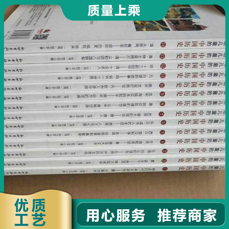 繪本館采購貨源一站式圖書采購平臺