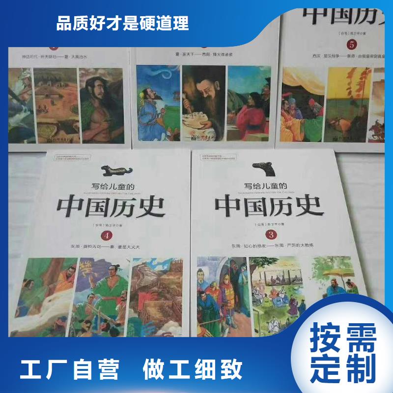 中小学生用书批发市场仓库直接发货