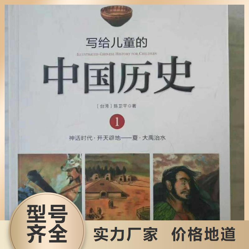 精裝繪本一件代發