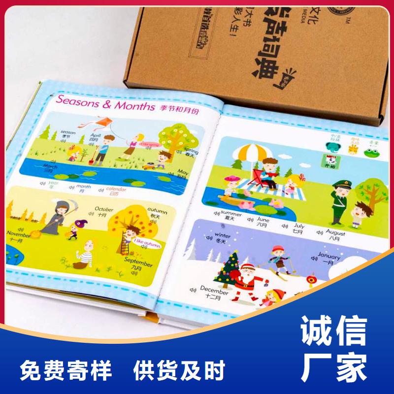 網絡版邏輯狗團購資源對接