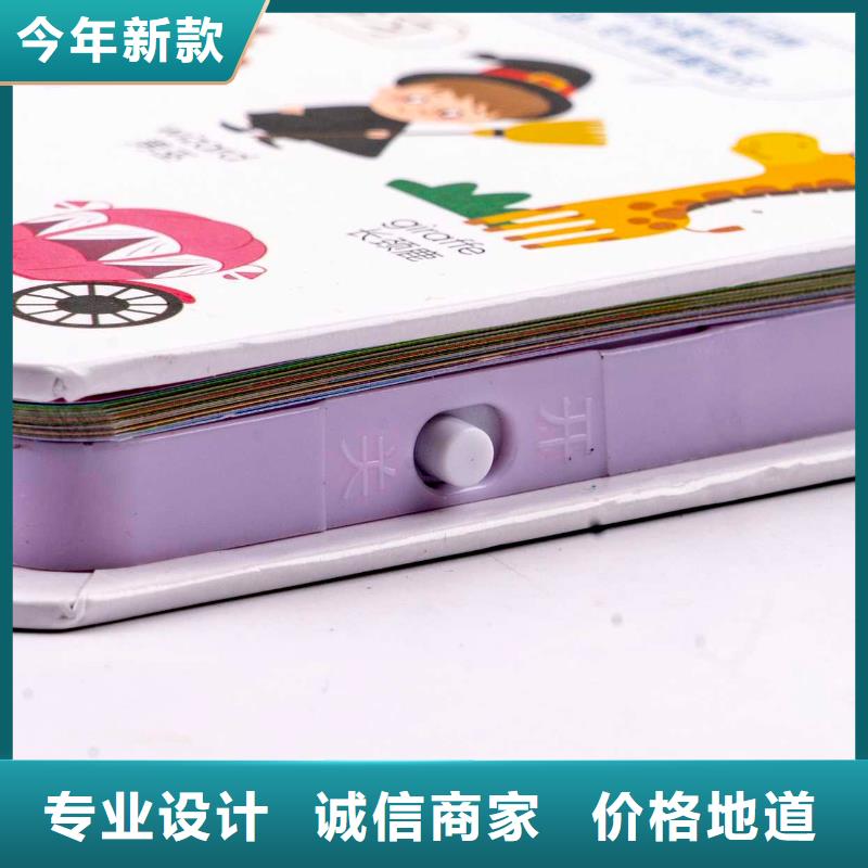 繪本批發(fā),貨源-一站式圖書采購(gòu)