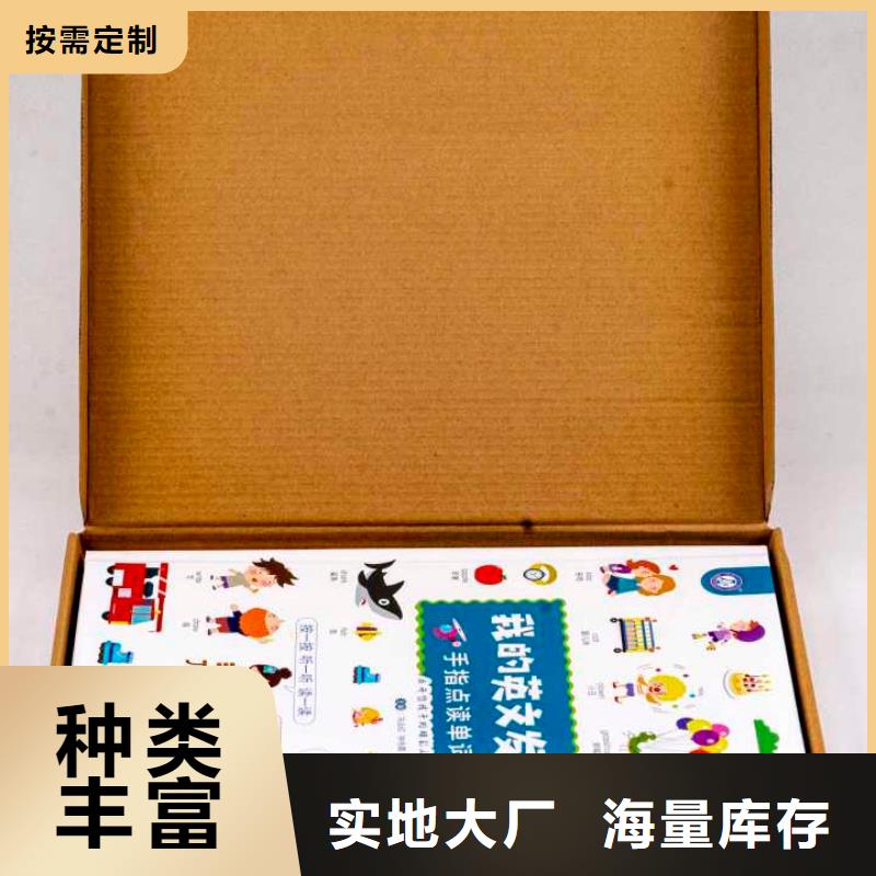 繪本招微商代理,圖書一手貨源工藝層層把關(guān)