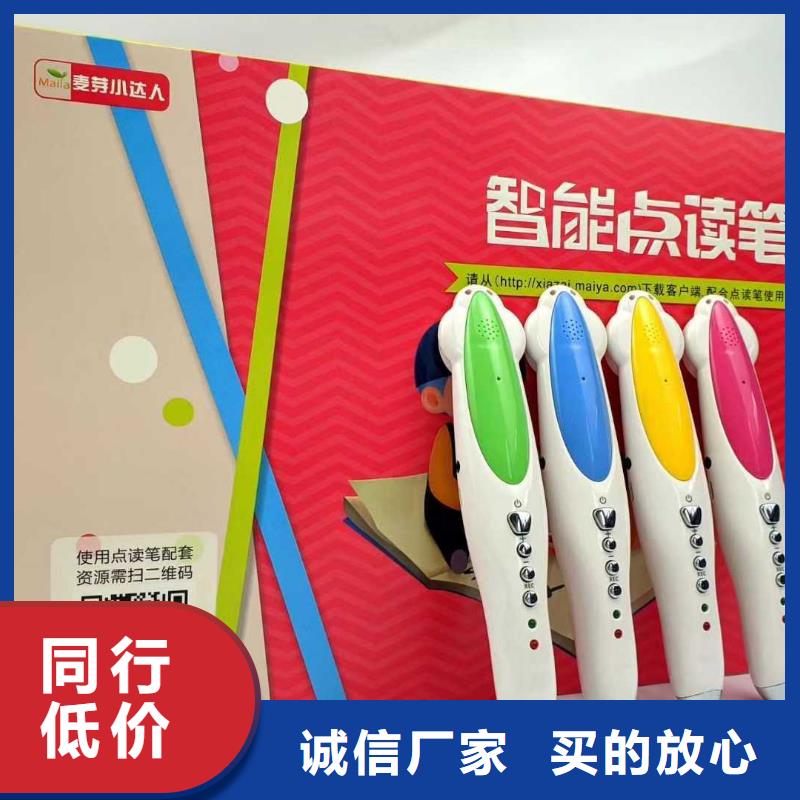 中文繪本一站式配館