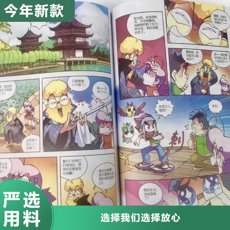 兒童繪本牛津樹系列圖書招代理{無需囤貨}