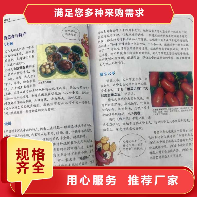 幼兒園采購圖書批發點讀筆一手貨源