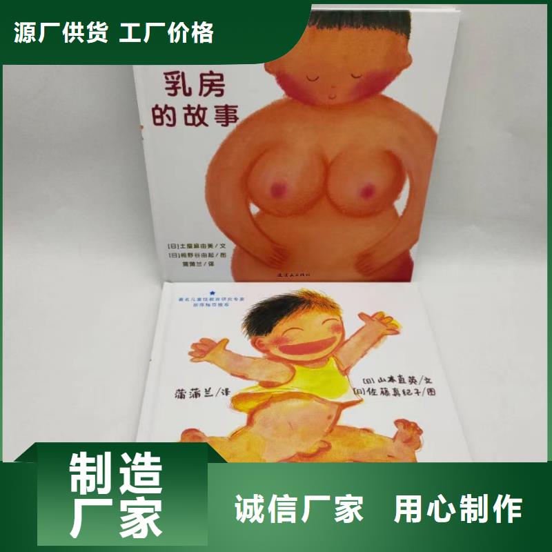 圖書館圖書批發(fā)倉(cāng)庫(kù)直接發(fā)貨聯(lián)系電話