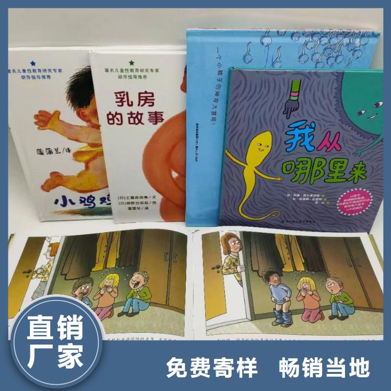 圖書采購庫存書折扣低聯系電話