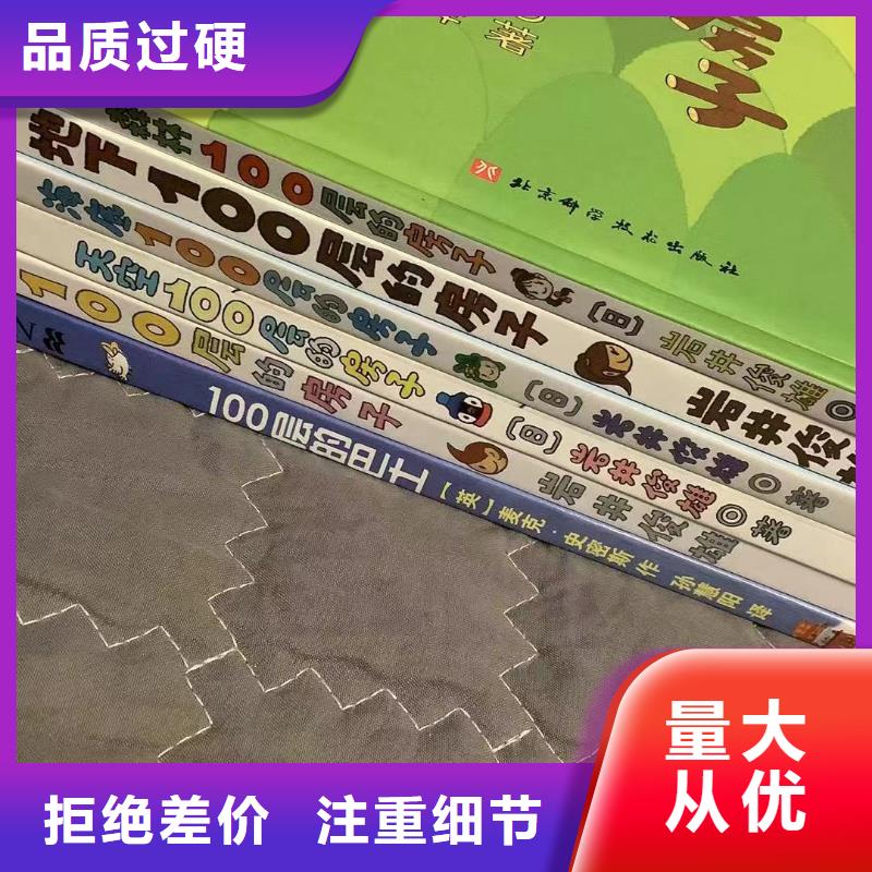 繪本批發,原版牛津樹團購真材實料誠信經營