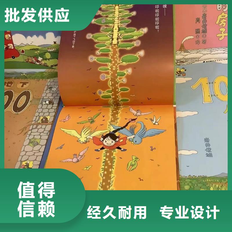 繪本批發_中英文繪本招代理貨源充足