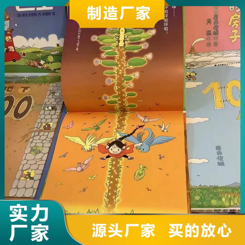 正版圖書批發(fā)庫存書折扣低聯(lián)系電話