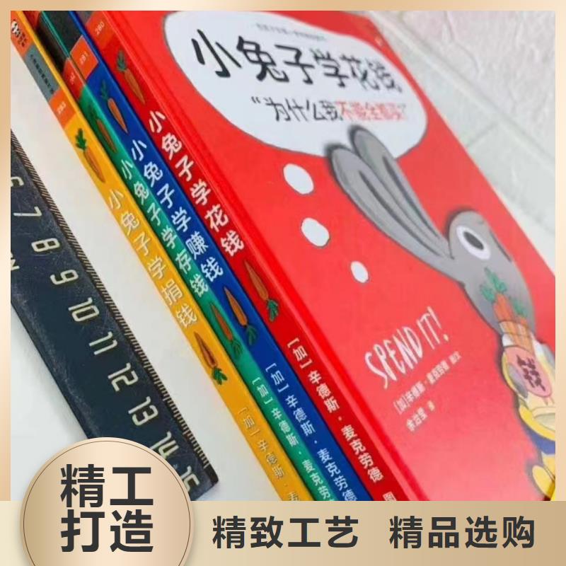 圖書館圖書批發(fā)倉(cāng)庫(kù)直接發(fā)貨聯(lián)系電話