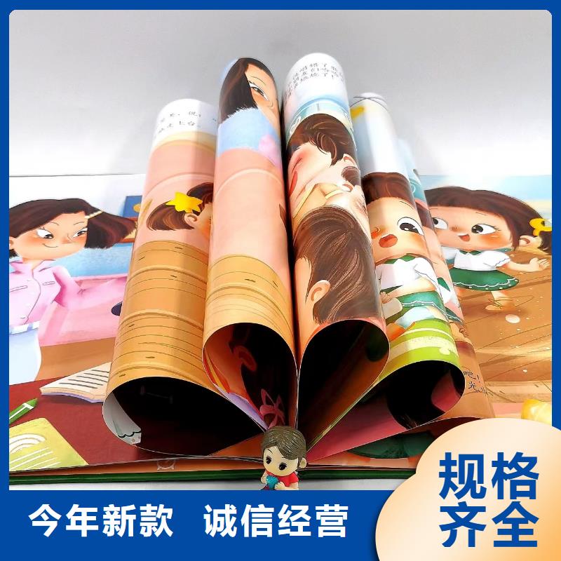 圖書繪本批發百萬圖書庫存優質貨源