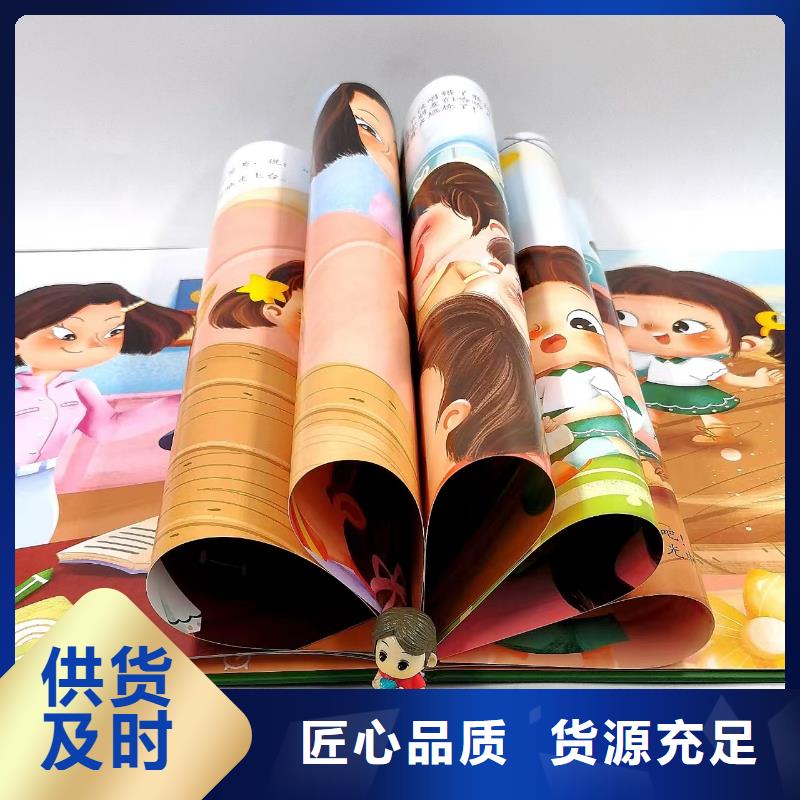 繪本批發-諾諾童書,繪本批發批發