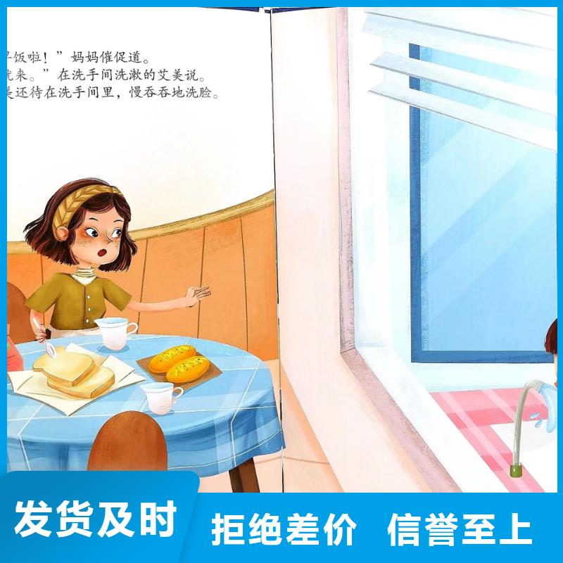 繪本批發(fā)兒童讀物擁有多家成功案例