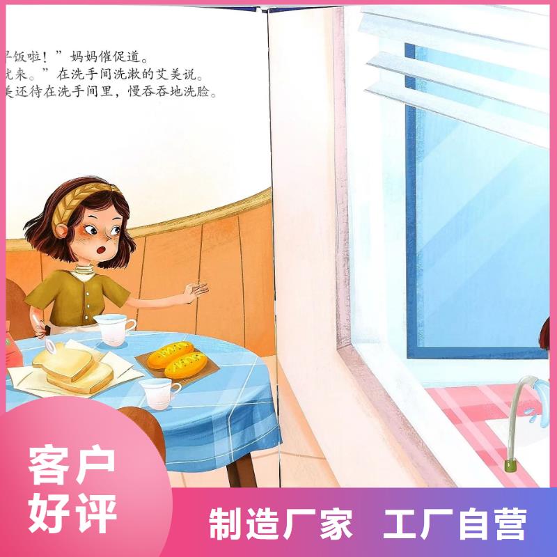 圖書采購百萬圖書庫存聯系電話