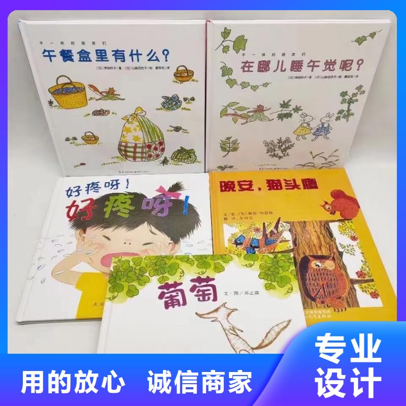 正規圖書批發百萬圖書庫存聯系電話