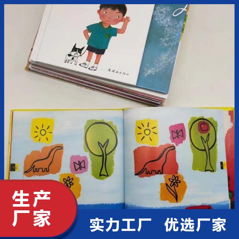 正版圖書批發百萬圖書庫存優質貨源