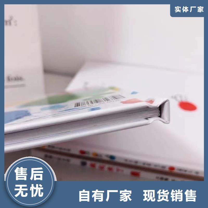 圖書繪本批發-庫存百萬圖書,繪本批發批發