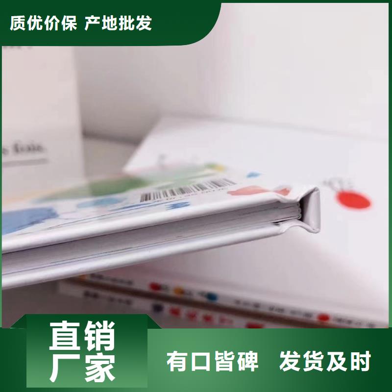 圖書繪本批發百萬圖書庫存供貨渠道
