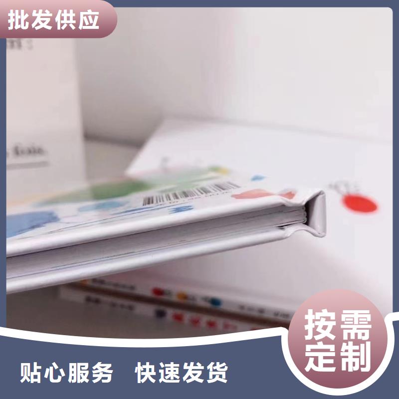 正規(guī)圖書批發(fā)倉庫直接發(fā)貨供貨渠道