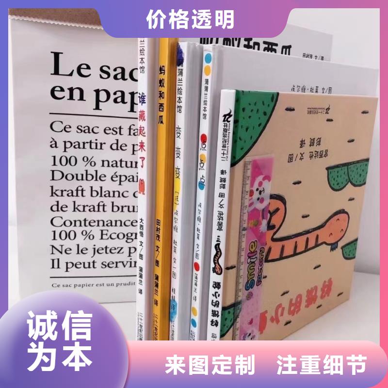 正版圖書批發(fā)百萬圖書庫存供貨渠道