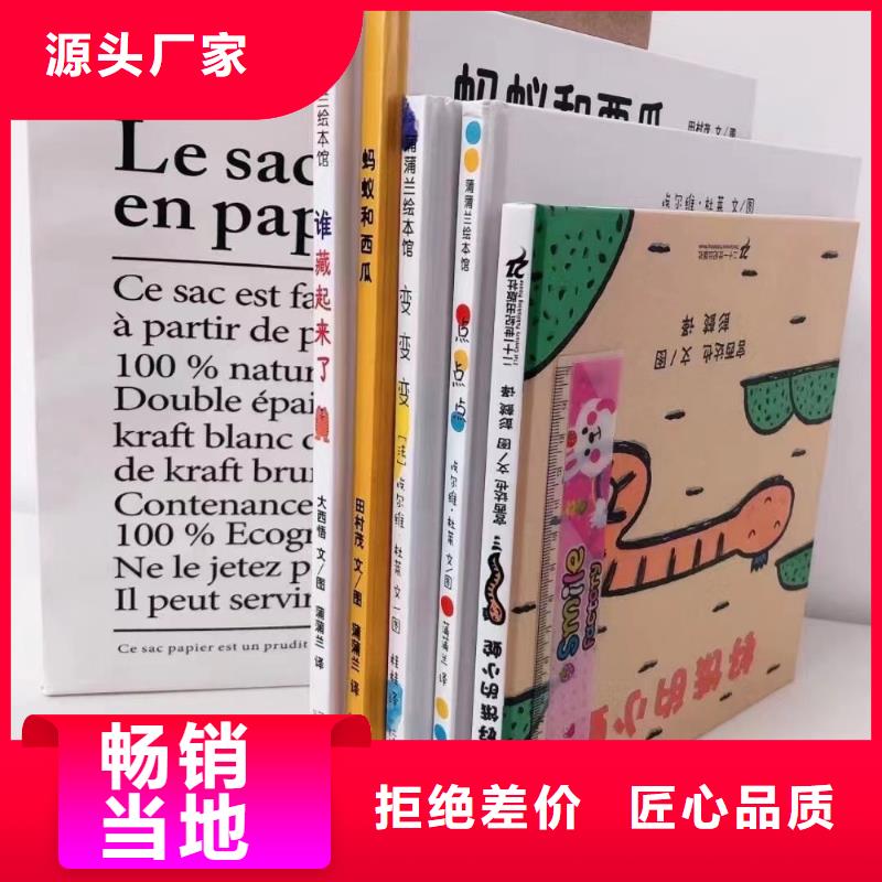 圖書繪本批發-庫存百萬圖書比批發市場還便宜