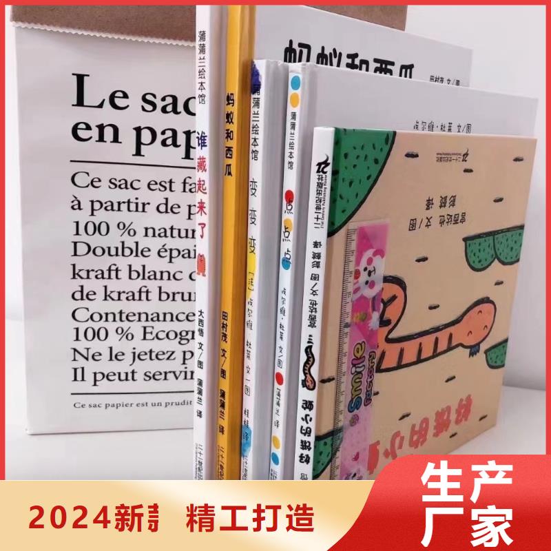 繪本批發_中英文繪本招代理貨源充足