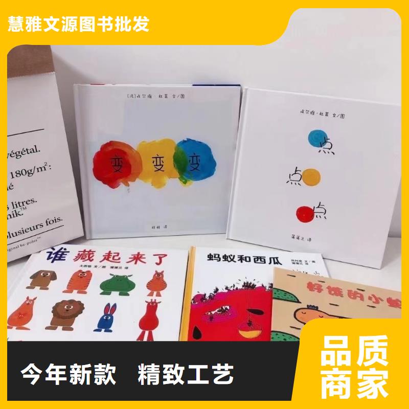 繪本批發,原版牛津樹團購真材實料誠信經營