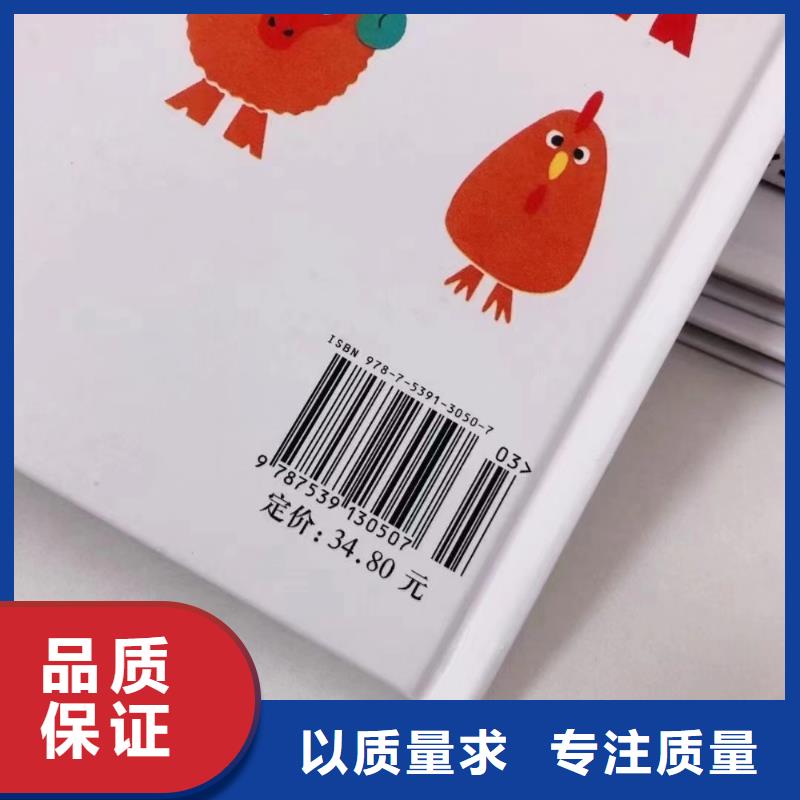 繪本批發(fā)批發(fā),現(xiàn)有圖書50多萬種-一站式圖書采購