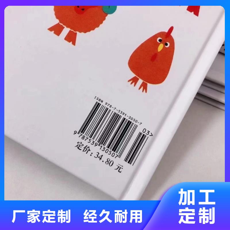 繪本批發中英文繪本招代理款式新穎