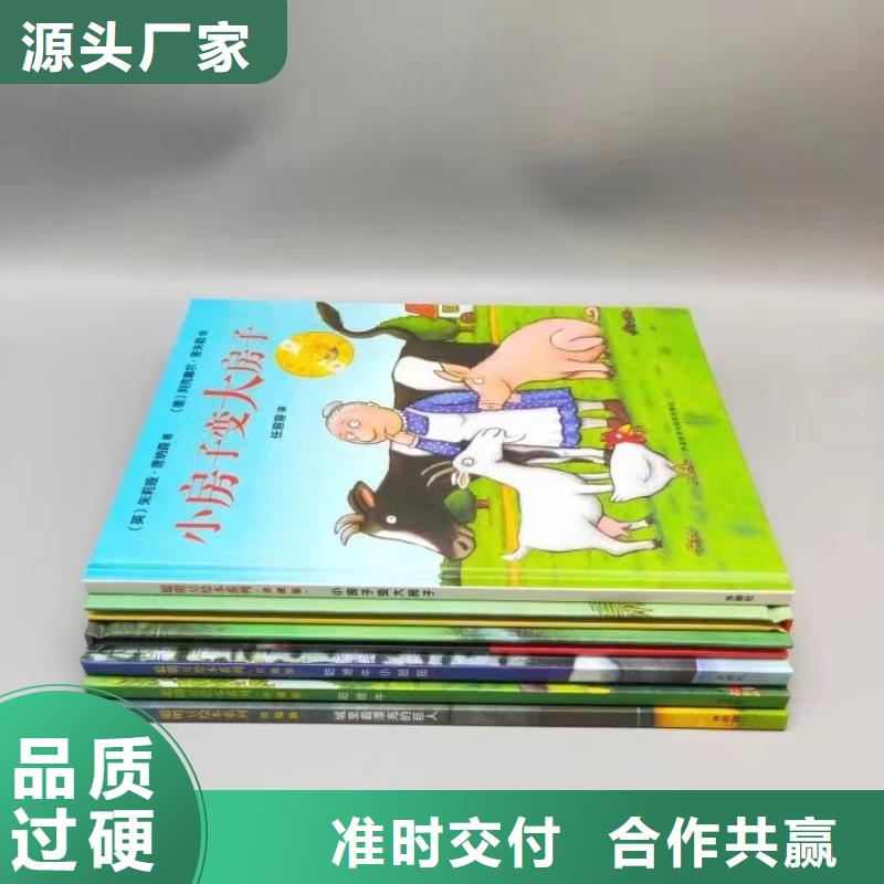 少兒繪本館加盟費(fèi)多少？繪本一手貨源