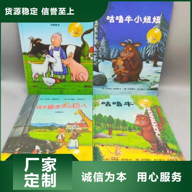 圖書采購百萬圖書庫存聯系電話