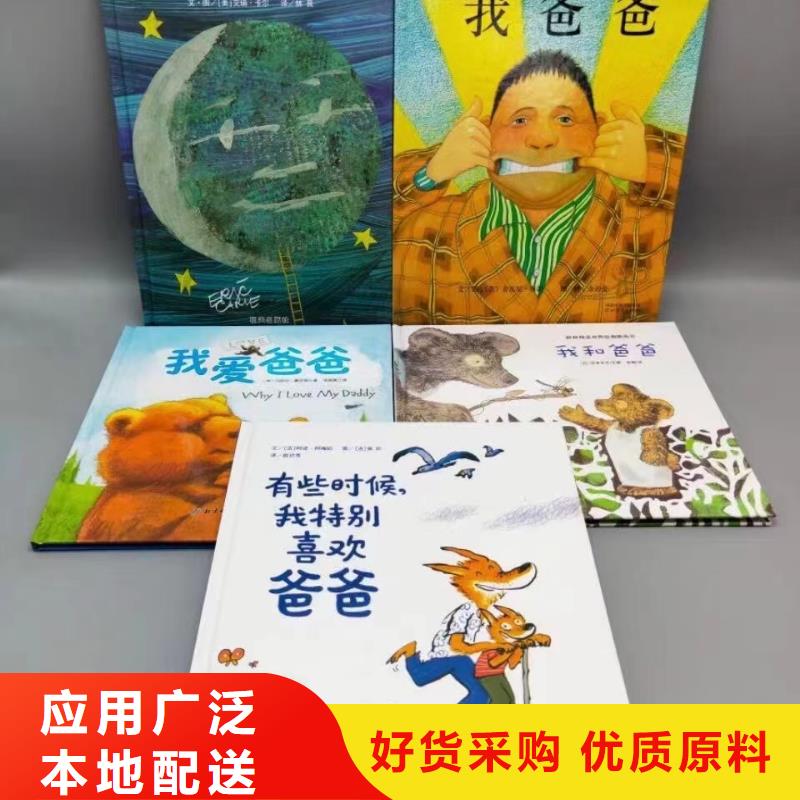繪本批發,原版牛津樹團購真材實料誠信經營