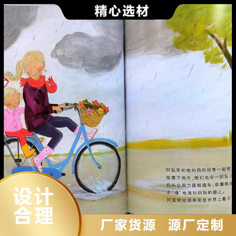 賣圖書繪本的朋友注意了,庫存百萬圖書-一站式圖書采購